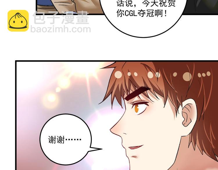 第75话 谁抢走了我的麦克风(1/2)-第77话