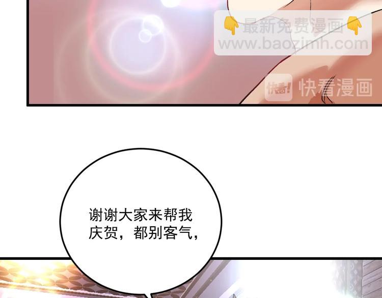 第75话 谁抢走了我的麦克风(1/2)-第77话