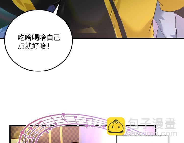 第75话 谁抢走了我的麦克风(1/2)-第77话