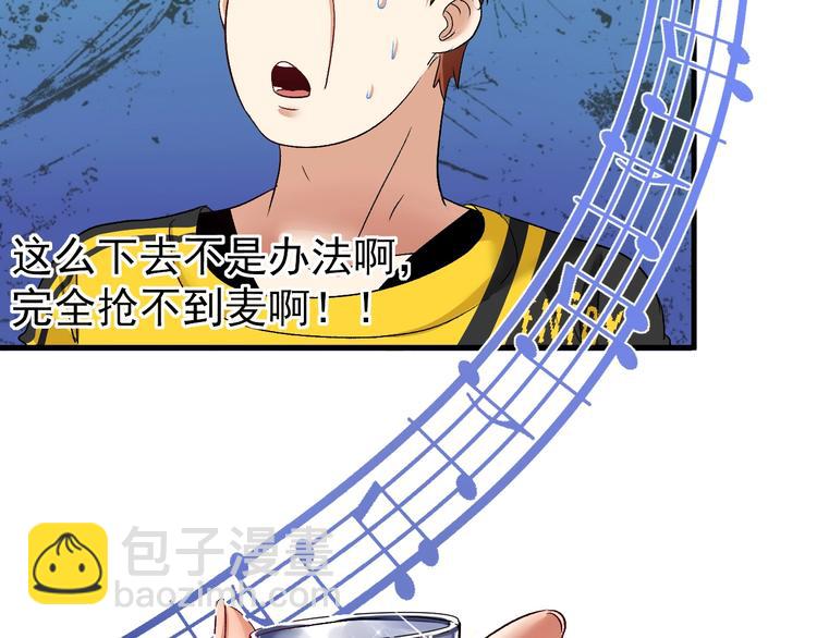 第75话 谁抢走了我的麦克风(1/2)-第77话