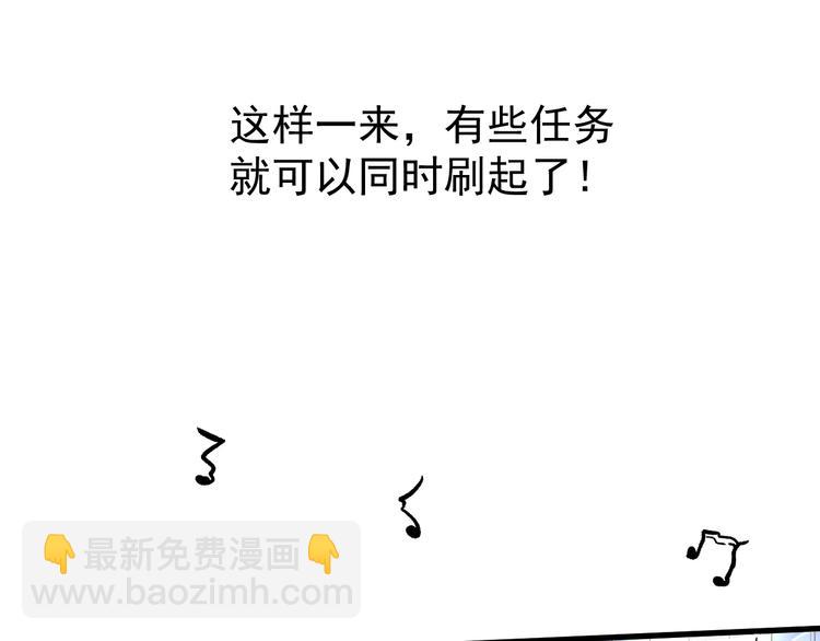 第77话 假唱克星(1/2)-第79话