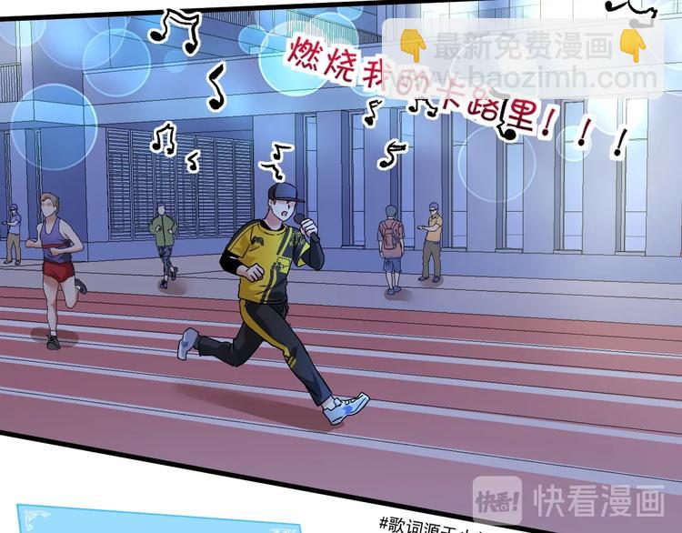 第77话 假唱克星(1/2)-第79话