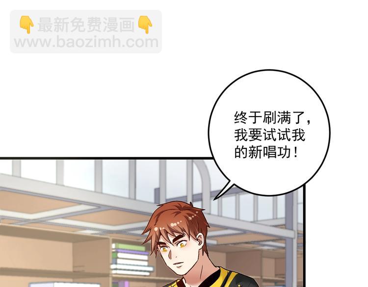 第77话 假唱克星(1/2)-第79话