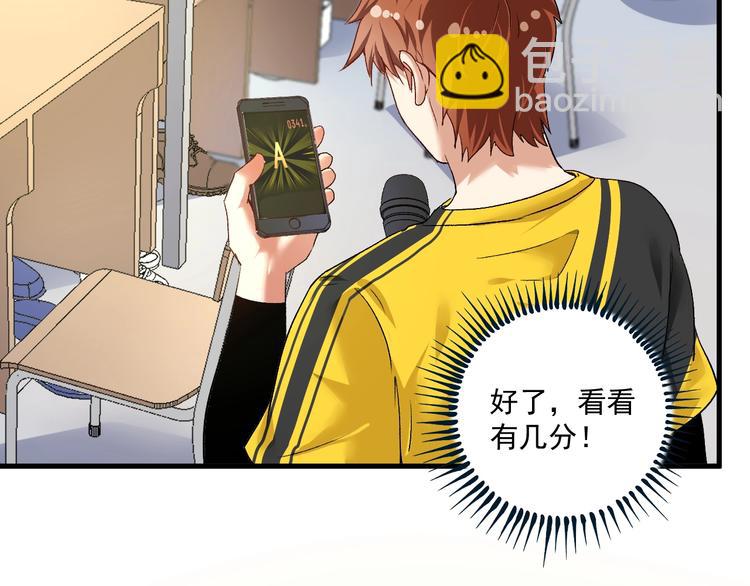 第77话 假唱克星(1/2)-第79话