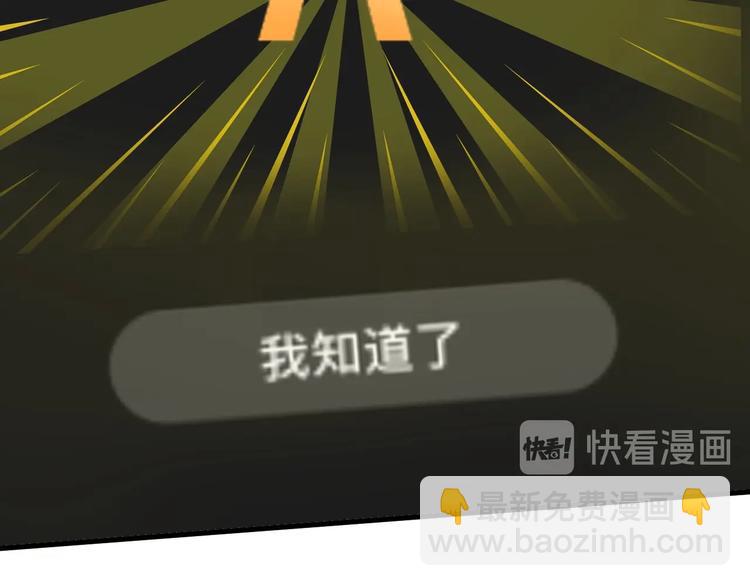 第77话 假唱克星(1/2)-第79话