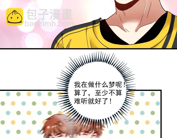 第77话 假唱克星(1/2)-第79话