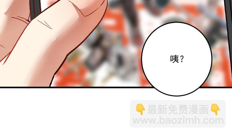 第77话 假唱克星(1/2)-第79话