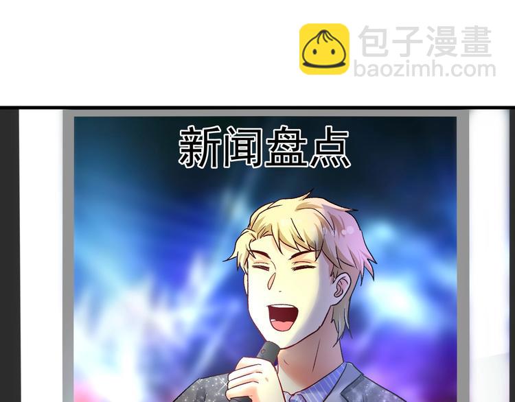 第77话 假唱克星(1/2)-第79话