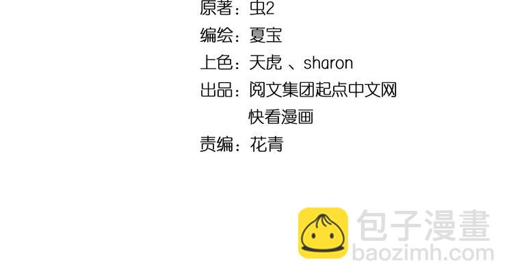 第77话 假唱克星(1/2)-第79话