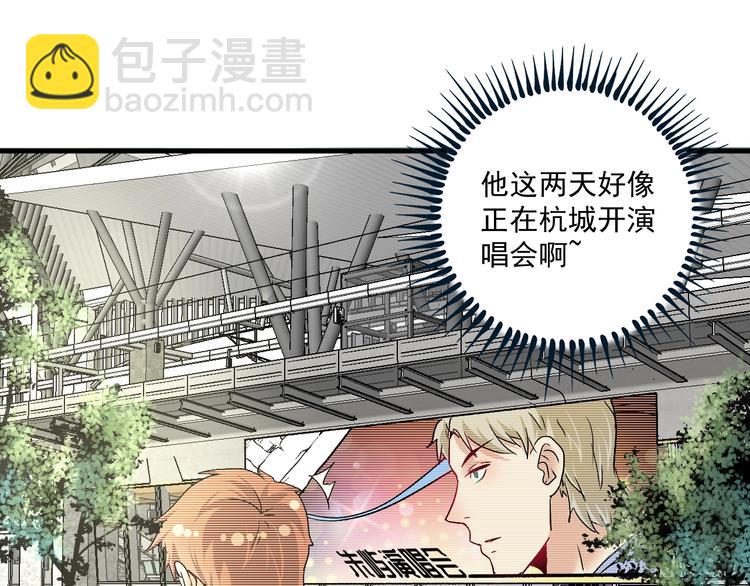 第77话 假唱克星(1/2)-第79话