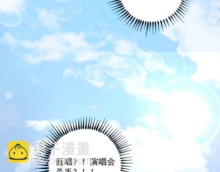 第77话 假唱克星(1/2)-第79话