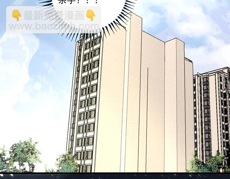 第77话 假唱克星(1/2)-第79话