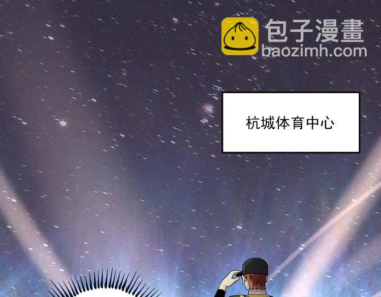 第77话 假唱克星(1/2)-第79话