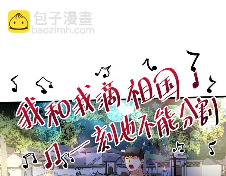 第77话 假唱克星(1/2)-第79话