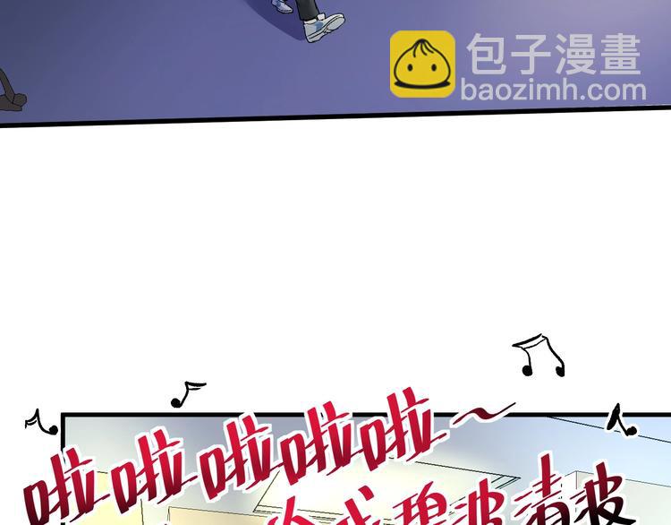 第77话 假唱克星(1/2)-第79话