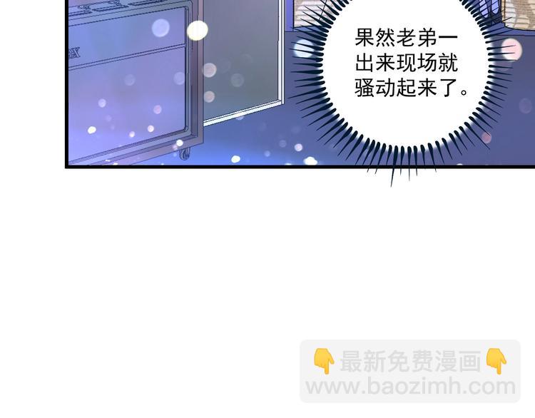 第79话 往后余生(1/2)-第81话