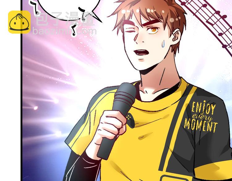 第79话 往后余生(1/2)-第81话