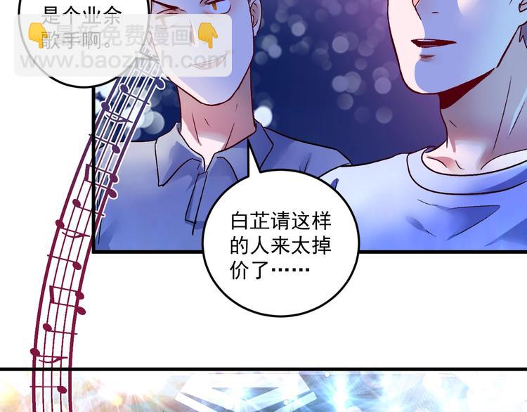 第79话 往后余生(1/2)-第81话