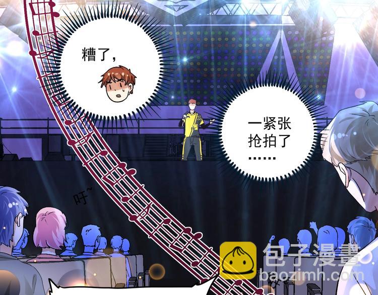 第79话 往后余生(1/2)-第81话