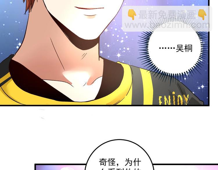 第79话 往后余生(1/2)-第81话