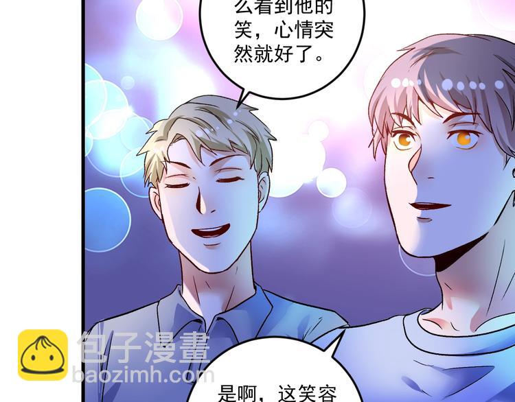 第79话 往后余生(1/2)-第81话