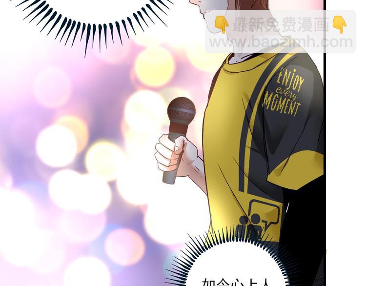 第79话 往后余生(1/2)-第81话