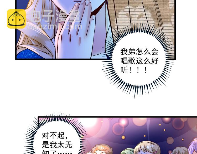 第79话 往后余生(1/2)-第81话