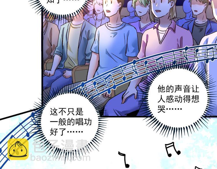 第79话 往后余生(1/2)-第81话