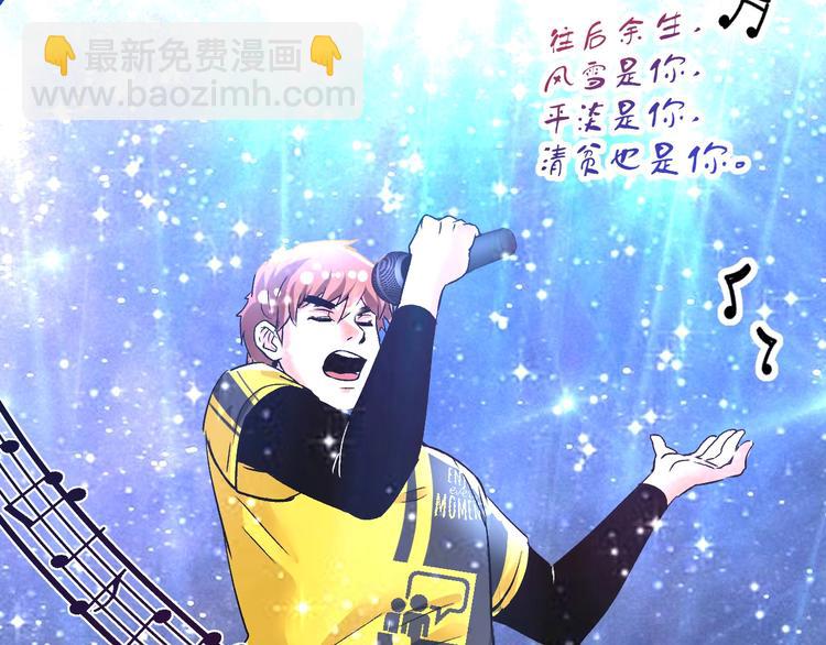 第79话 往后余生(1/2)-第81话