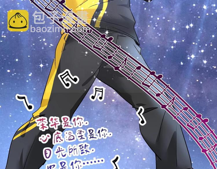 第79话 往后余生(1/2)-第81话