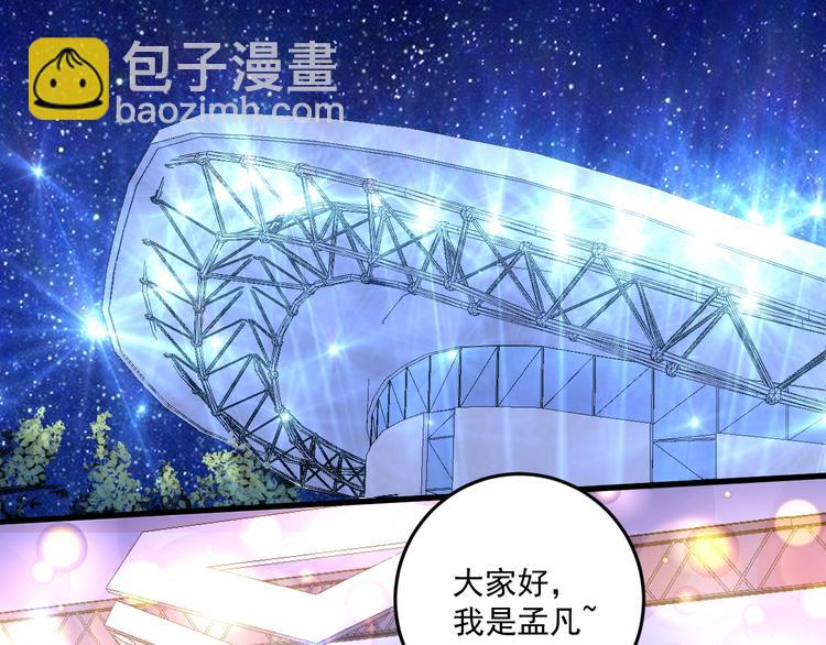 第79话 往后余生(1/2)-第81话