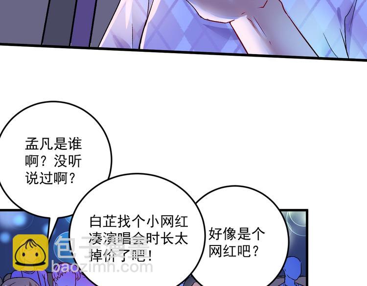 第79话 往后余生(1/2)-第81话