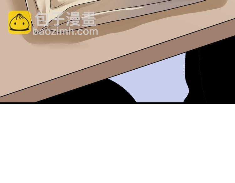 第81话 公益基金(1/2)-第83话