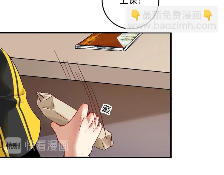 第81话 公益基金(1/2)-第83话