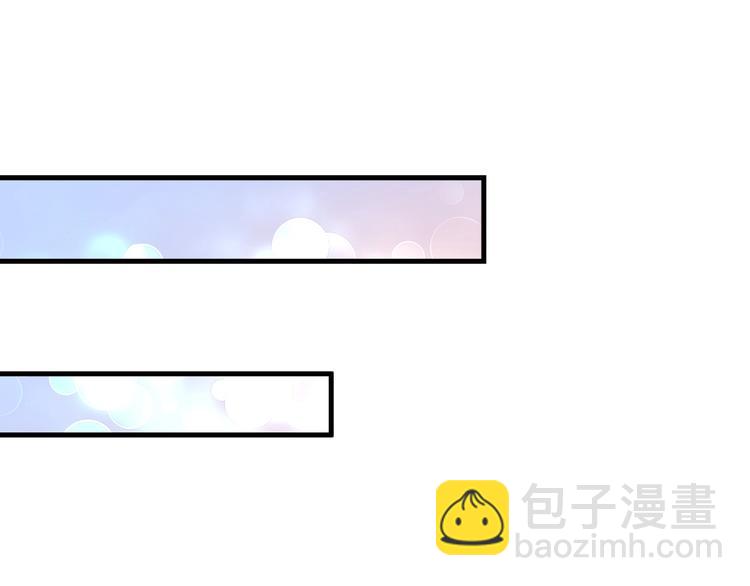 第81话 公益基金(1/2)-第83话