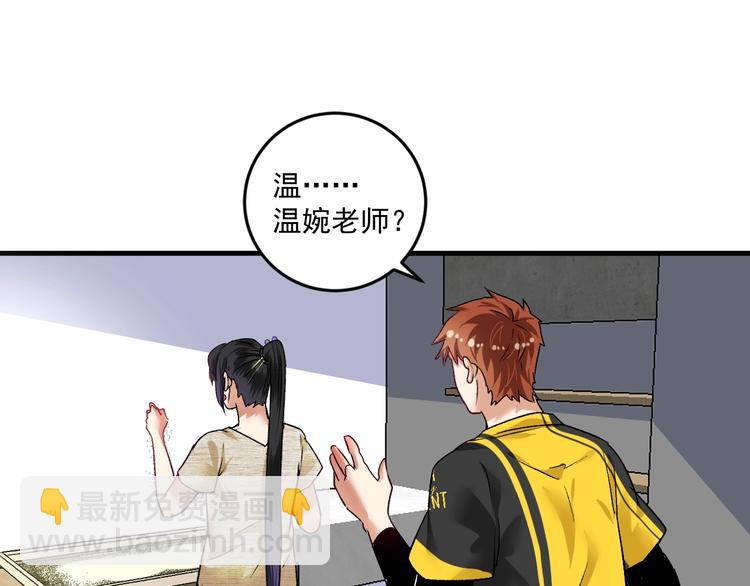 第83话 我想学沙画(1/2)-第85话