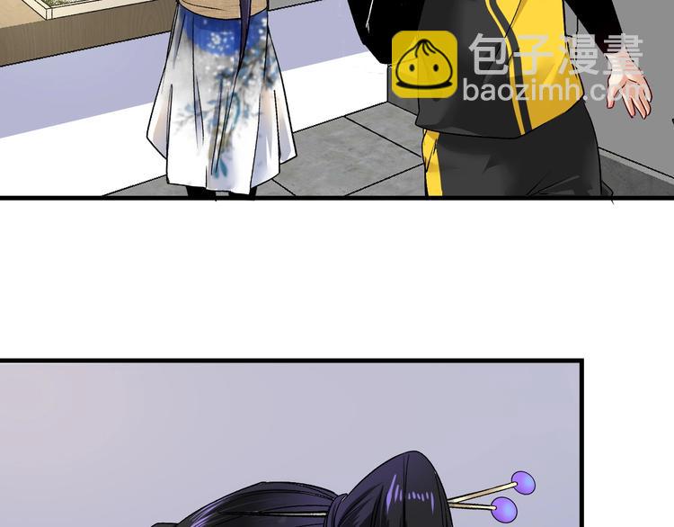 第83话 我想学沙画(1/2)-第85话