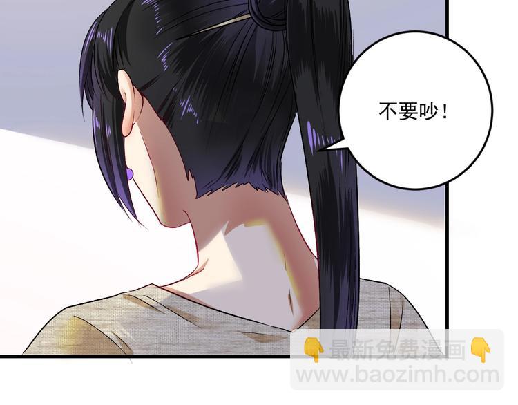 第83话 我想学沙画(1/2)-第85话
