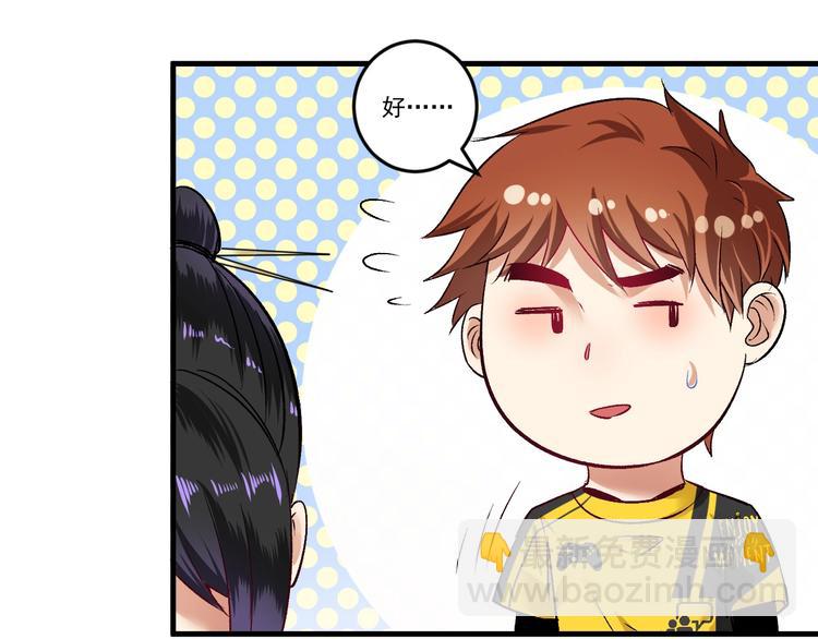 第83话 我想学沙画(1/2)-第85话