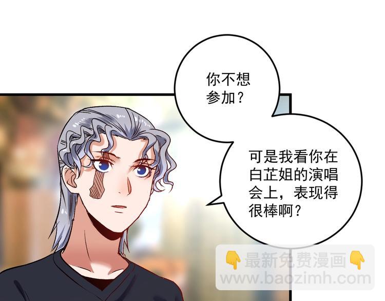 第83话 我想学沙画(1/2)-第85话