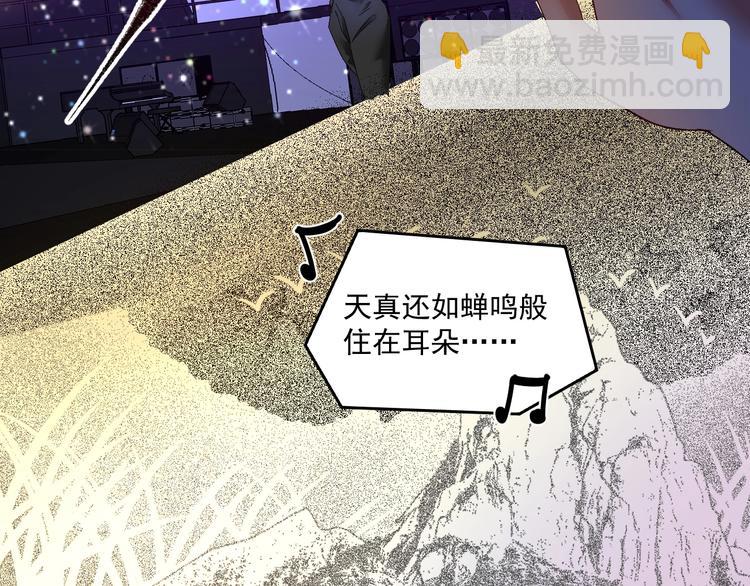 第87话 善施善受(1/2)-第89话