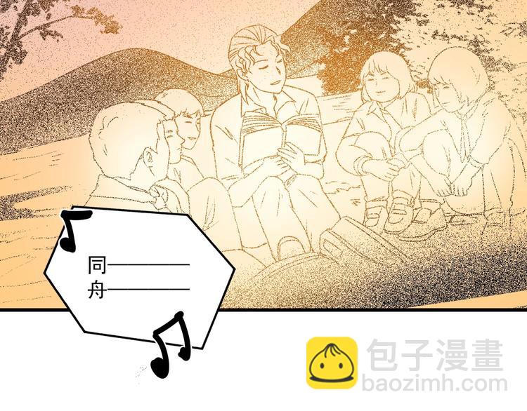 第87话 善施善受(1/2)-第89话