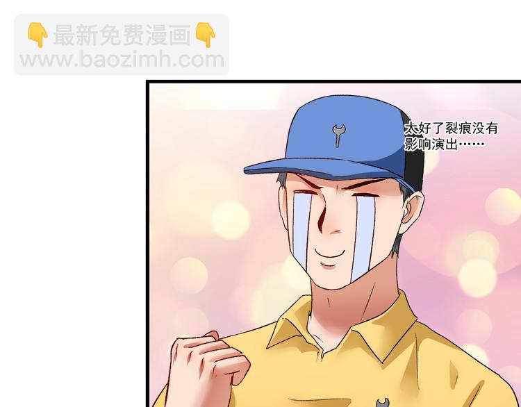 第87话 善施善受(1/2)-第89话