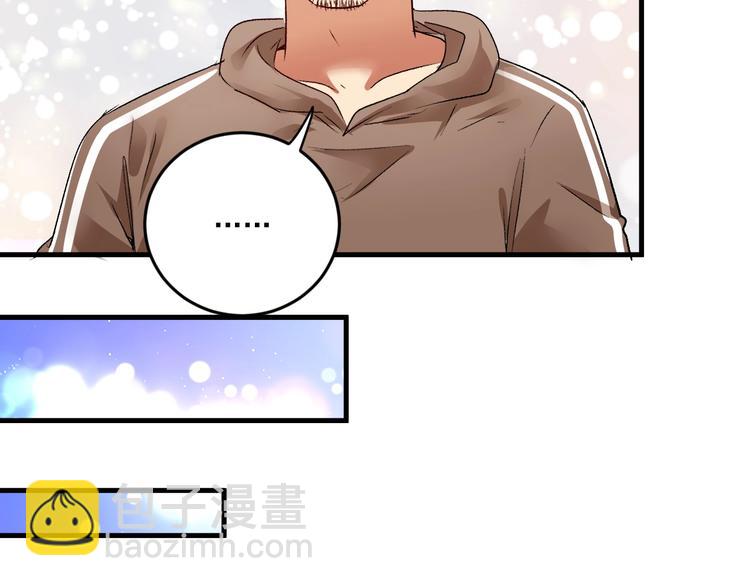 第87话 善施善受(1/2)-第89话