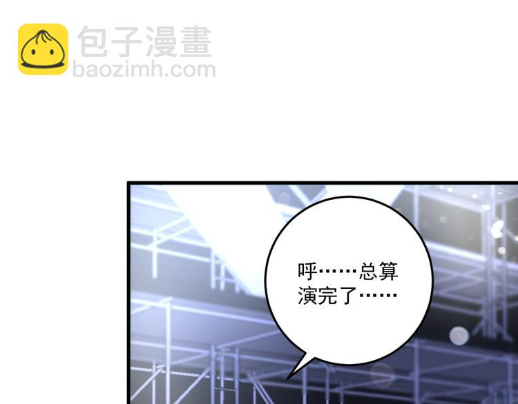 第87话 善施善受(1/2)-第89话