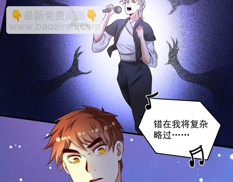 第87话 善施善受(1/2)-第89话