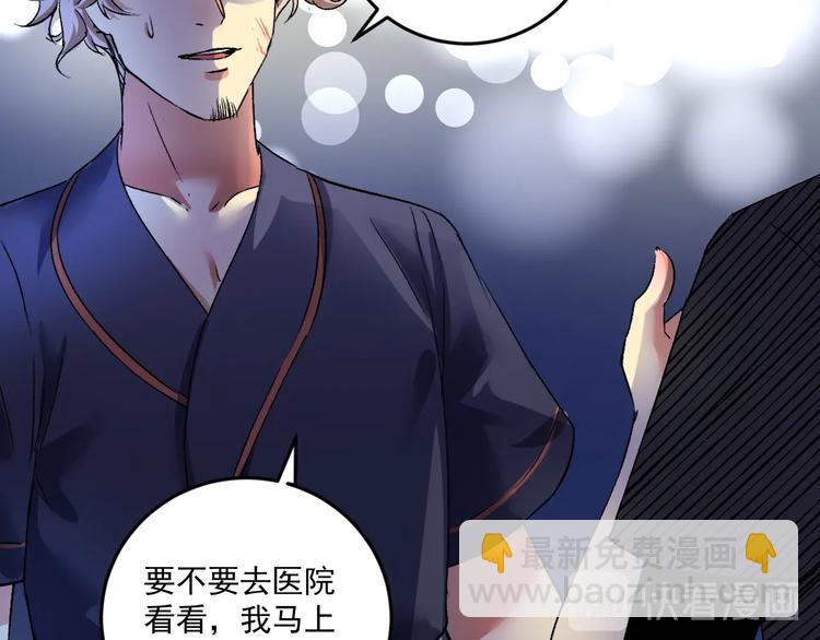 第89话 挑战配音(1/2)-第91话