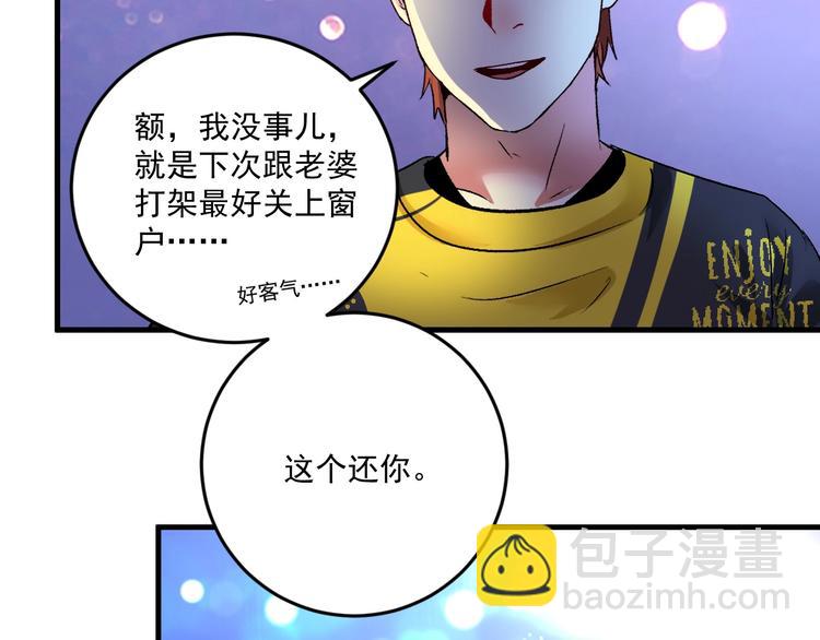 第89话 挑战配音(1/2)-第91话