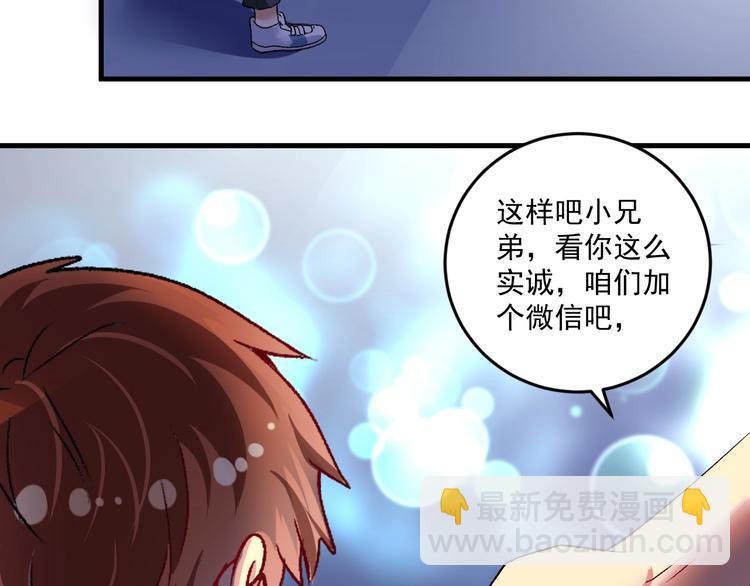 第89话 挑战配音(1/2)-第91话