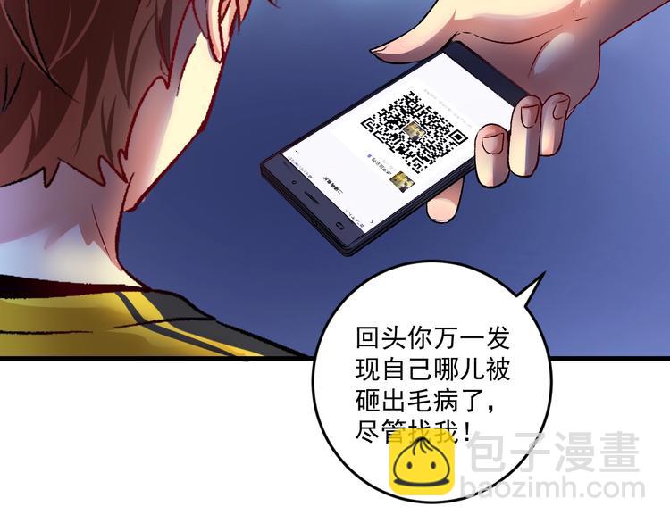 第89话 挑战配音(1/2)-第91话